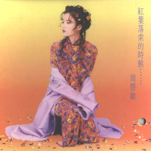 老师⋯好紧⋯蕾丝内裤动陈可一
