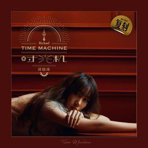 老师⋯好紧⋯蕾丝内裤动陈可一
